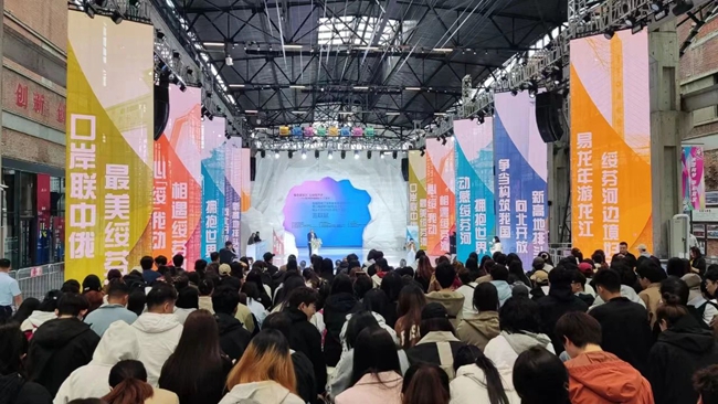 喜迎新中國成立七十五周年｜第二屆綏芬河創意設計暨城市印象展在哈爾濱開幕